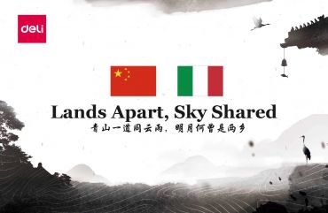 Lands Apart, Sky Shared